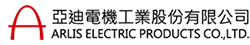 ARLIS ELECTRIC PRODUCTS CO.,LTD.